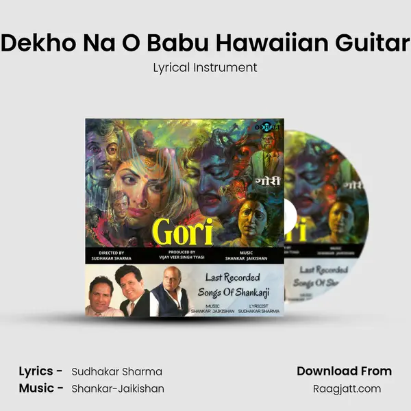 Dekho Na O Babu Hawaiian Guitar - Lyrical Instrument mp3 song