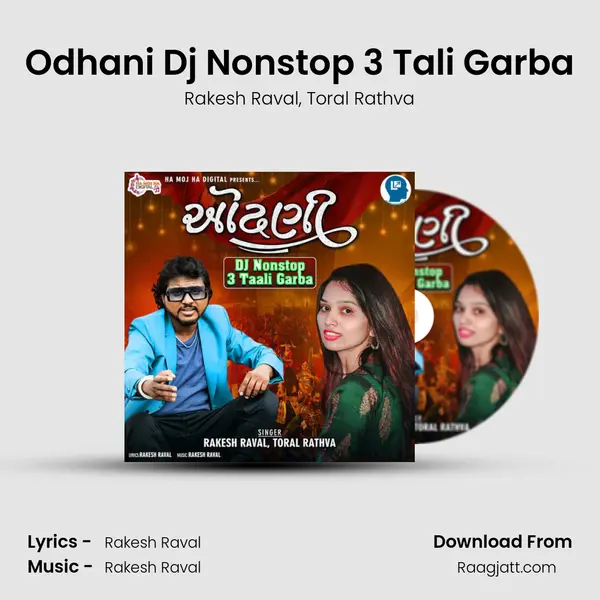 Odhani Dj Nonstop 3 Tali Garba mp3 song