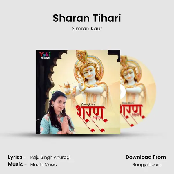 Sharan Tihari - Simran Kaur album cover 