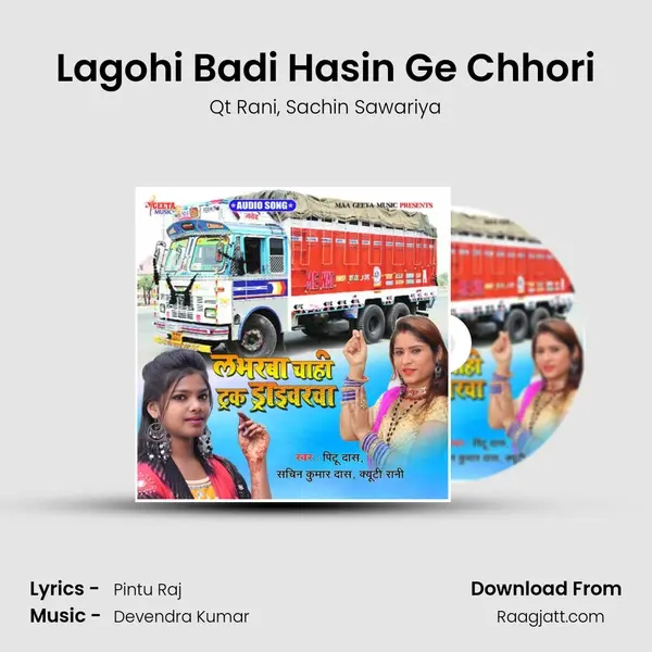 Lagohi Badi Hasin Ge Chhori mp3 song