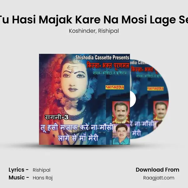 Tu Hasi Majak Kare Na Mosi Lage Se mp3 song