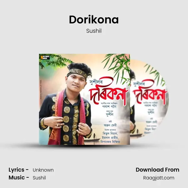 Dorikona mp3 song