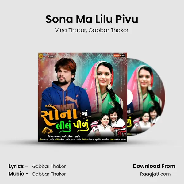 Sona Ma Lilu Pivu mp3 song