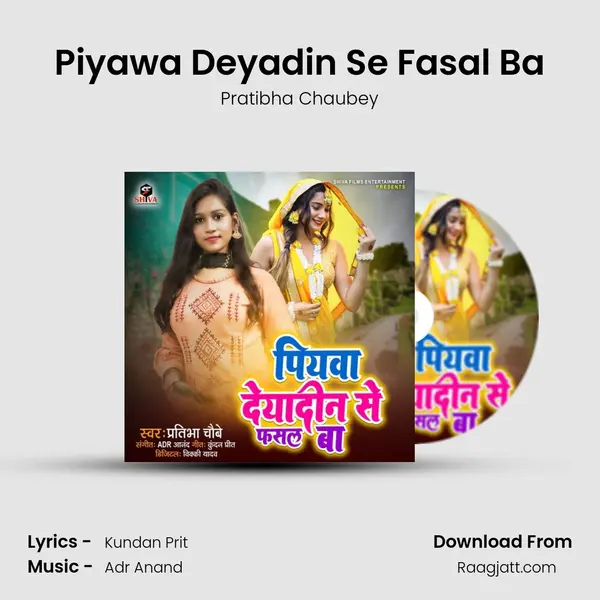 Piyawa Deyadin Se Fasal Ba mp3 song