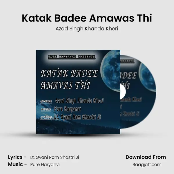 Katak Badee Amawas Thi mp3 song