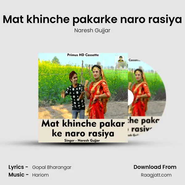 Mat khinche pakarke naro rasiya mp3 song