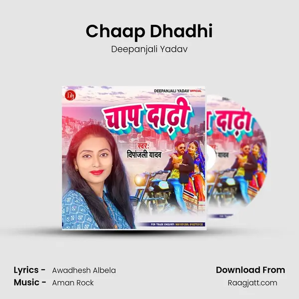 Chaap Dhadhi - Deepanjali Yadav album cover 