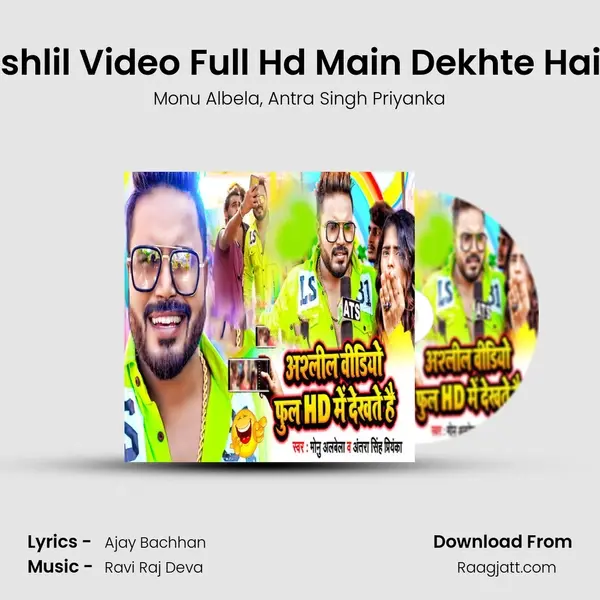 Ashlil Video Full Hd Main Dekhte Hain mp3 song