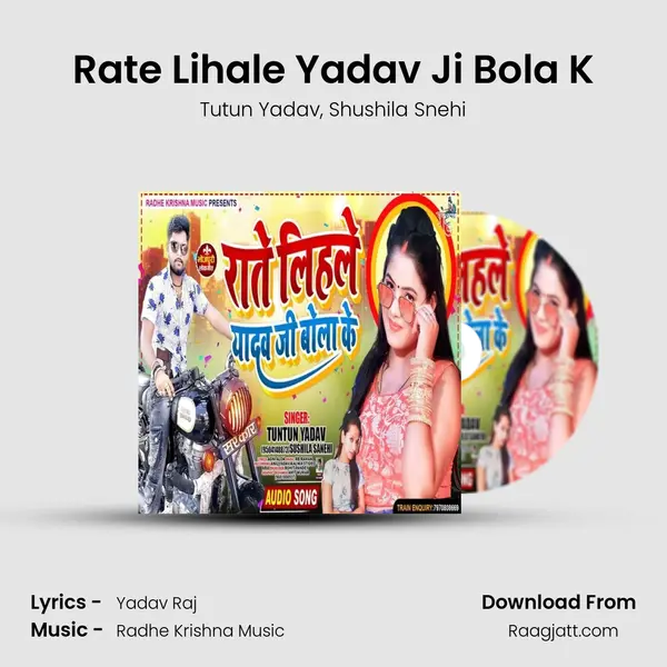 Rate Lihale Yadav Ji Bola K - Tutun Yadav album cover 