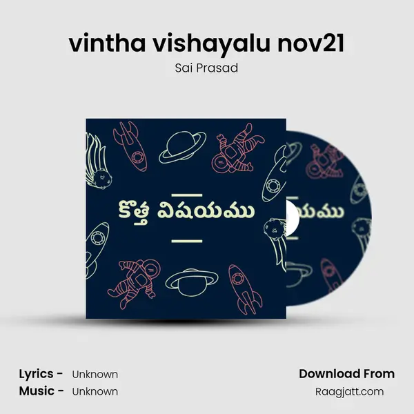 vintha vishayalu nov21 - Sai Prasad album cover 