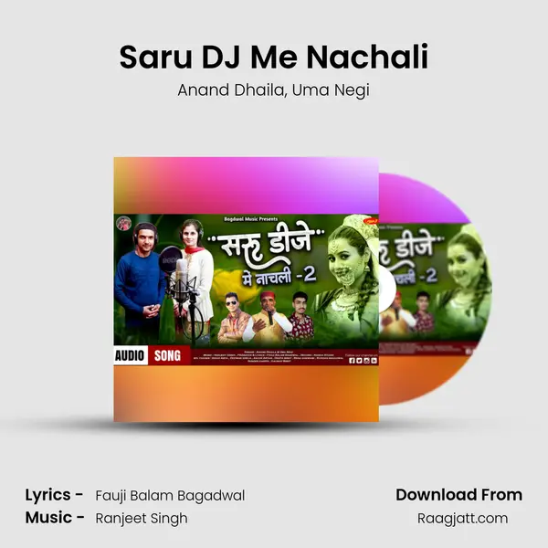 Saru DJ Me Nachali mp3 song