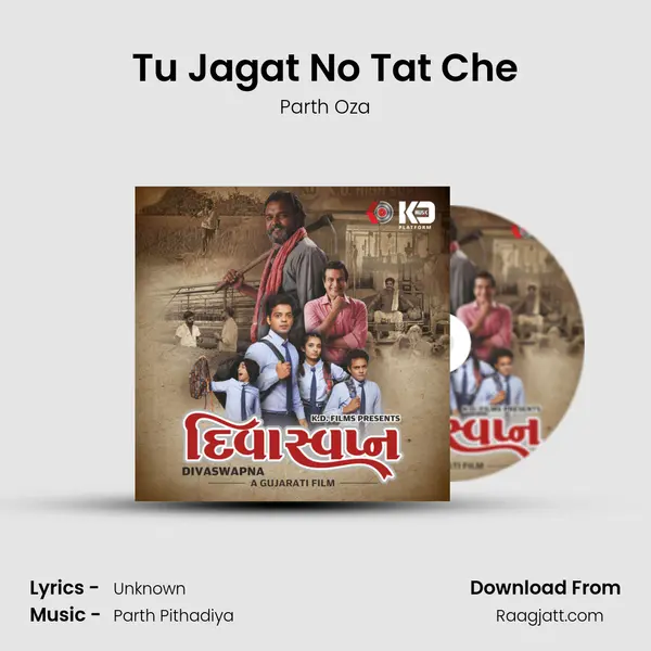 Tu Jagat No Tat Che mp3 song