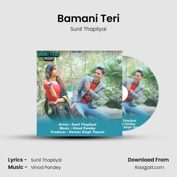 Bamani Teri mp3 song