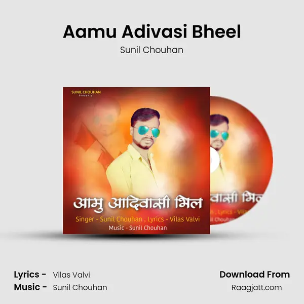 Aamu Adivasi Bheel mp3 song