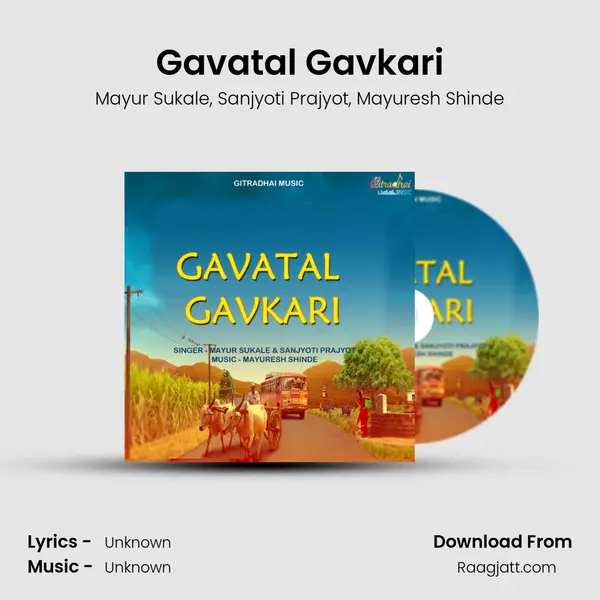 Gavatal Gavkari - Mayur Sukale album cover 