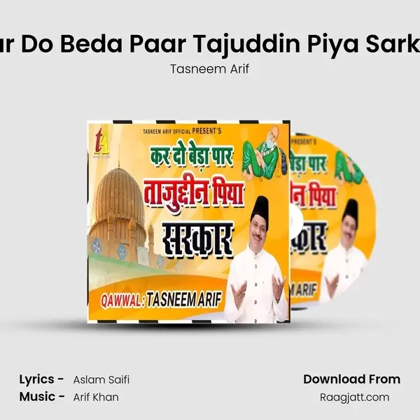 Kar Do Beda Paar Tajuddin Piya Sarkar - Tasneem Arif album cover 