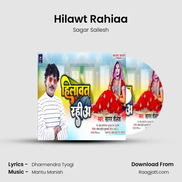 Hilawt Rahiaa - Sagar Sailesh album cover 