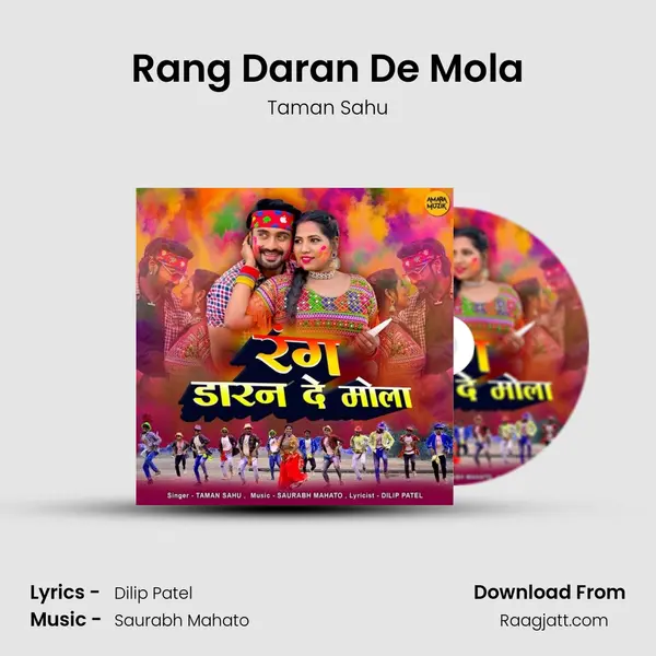 Rang Daran De Mola - Taman Sahu album cover 