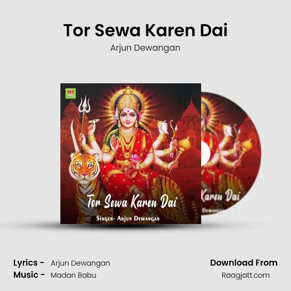 Tor Sewa Karen Dai - Arjun Dewangan album cover 