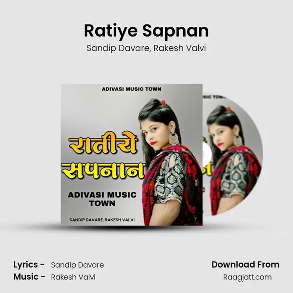 Ratiye Sapnan - Sandip Davare album cover 