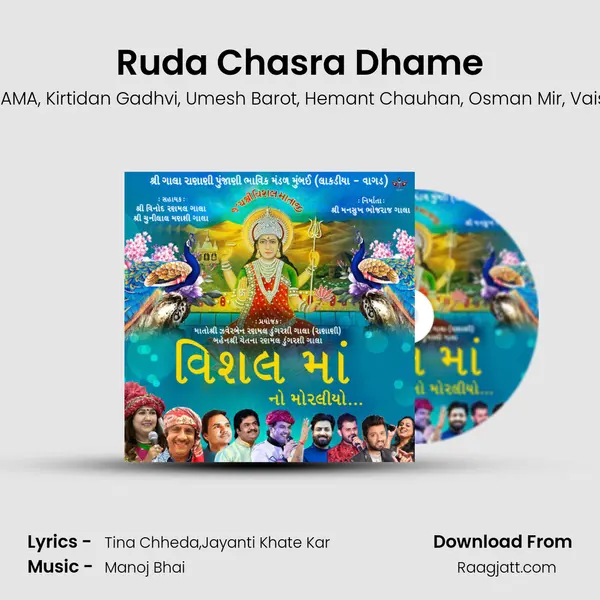 Ruda Chasra Dhame - Tina Chheda album cover 