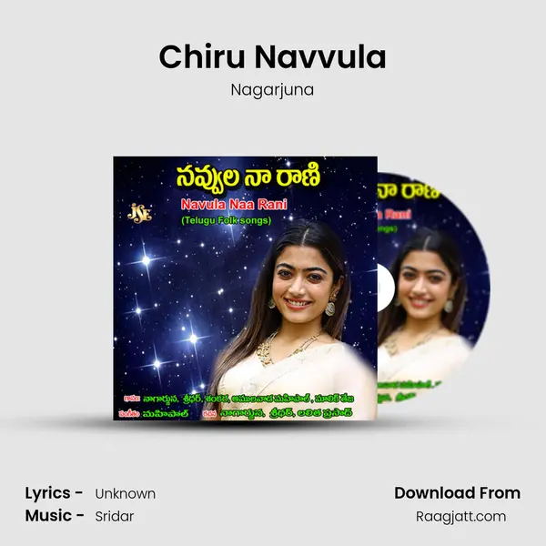 Chiru Navvula mp3 song