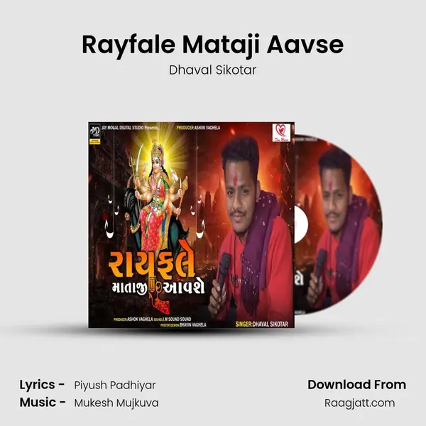 Rayfale Mataji Aavse mp3 song