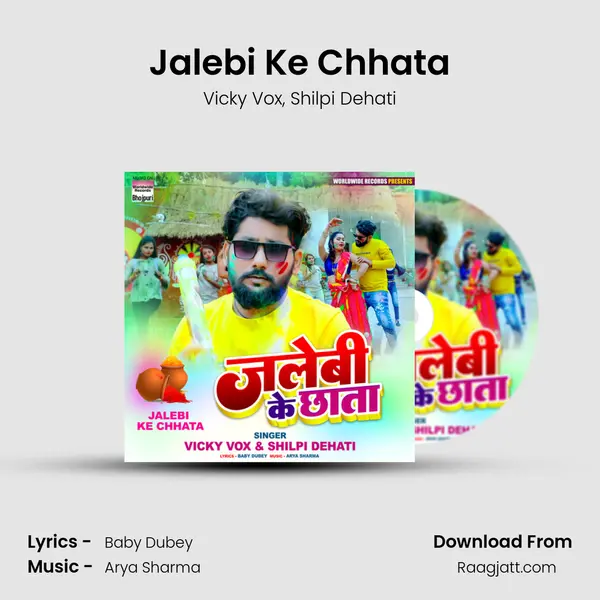 Jalebi Ke Chhata mp3 song