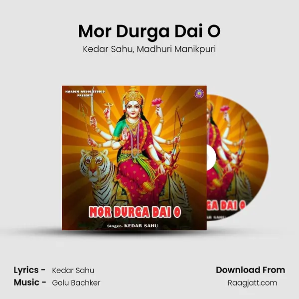 Mor Durga Dai O - Kedar Sahu album cover 