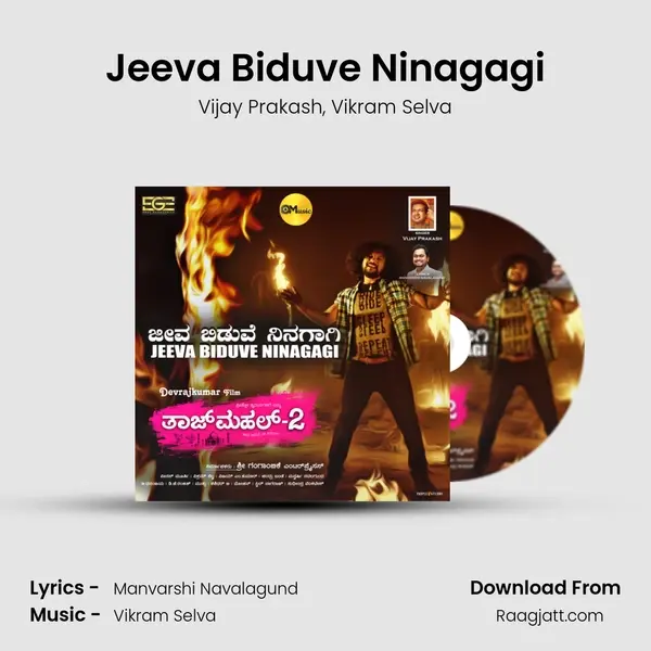 Jeeva Biduve Ninagagi - Vijay Prakash album cover 