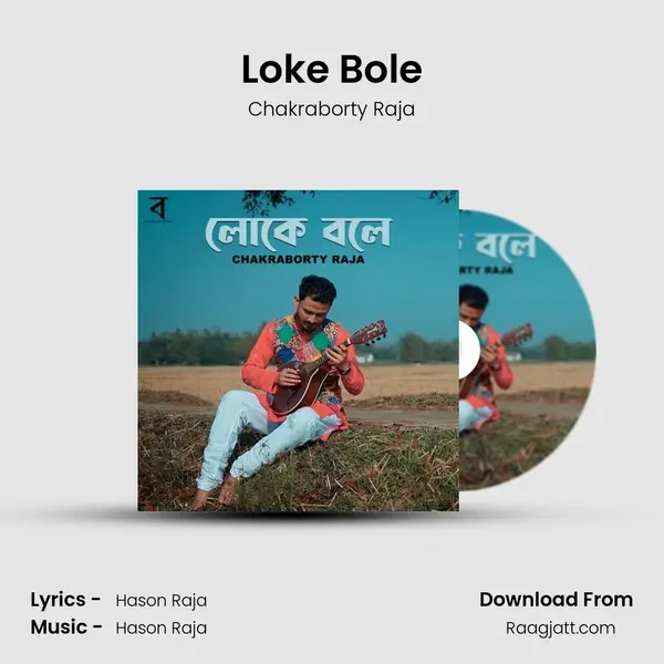 Loke Bole - Chakraborty Raja album cover 