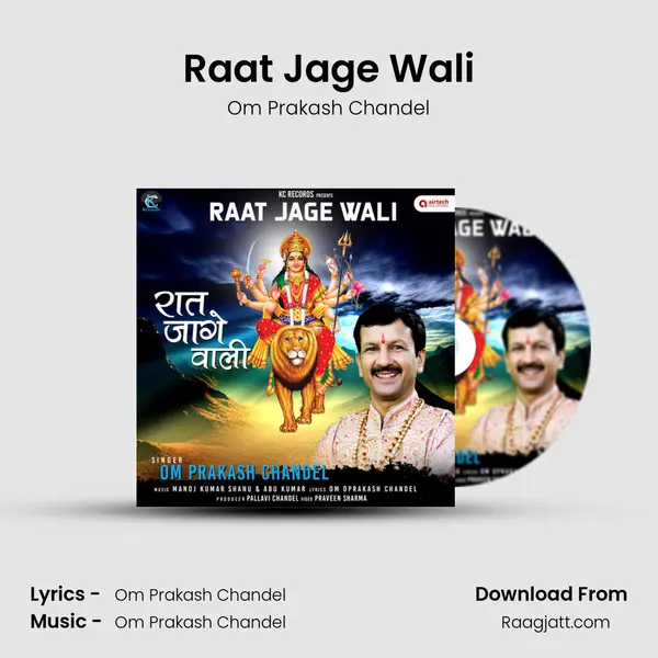 Raat Jage Wali - Om Prakash Chandel album cover 