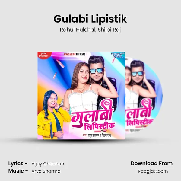 Gulabi Lipistik - Rahul Hulchal album cover 