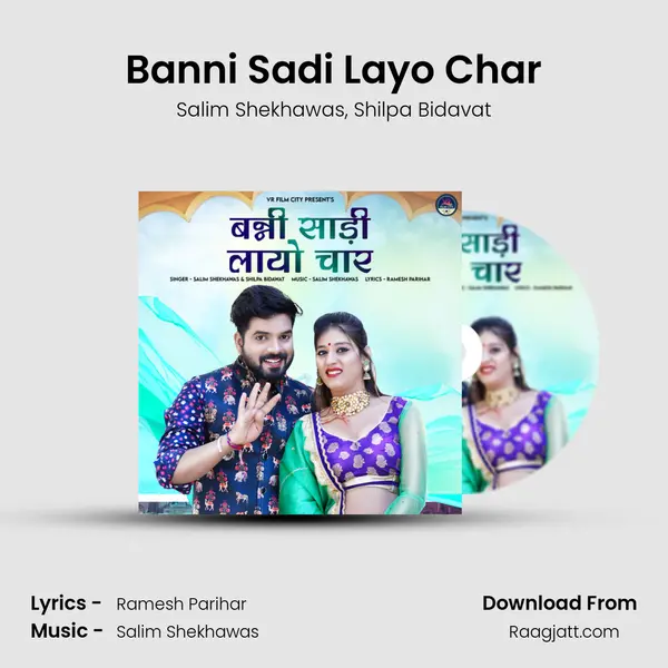 Banni Sadi Layo Char mp3 song