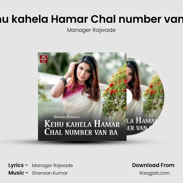 Kehu kahela Hamar Chal number van ba - Manager Rajwade album cover 