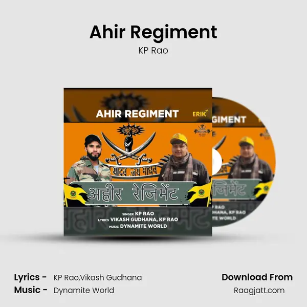 Ahir Regiment mp3 song