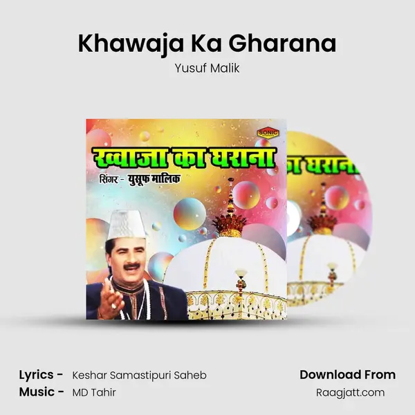 Khawaja Ka Gharana mp3 song