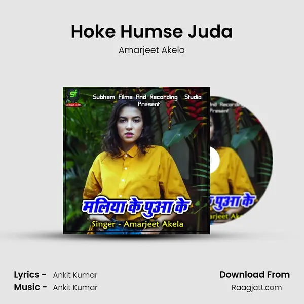 Hoke Humse Juda - Amarjeet Akela album cover 