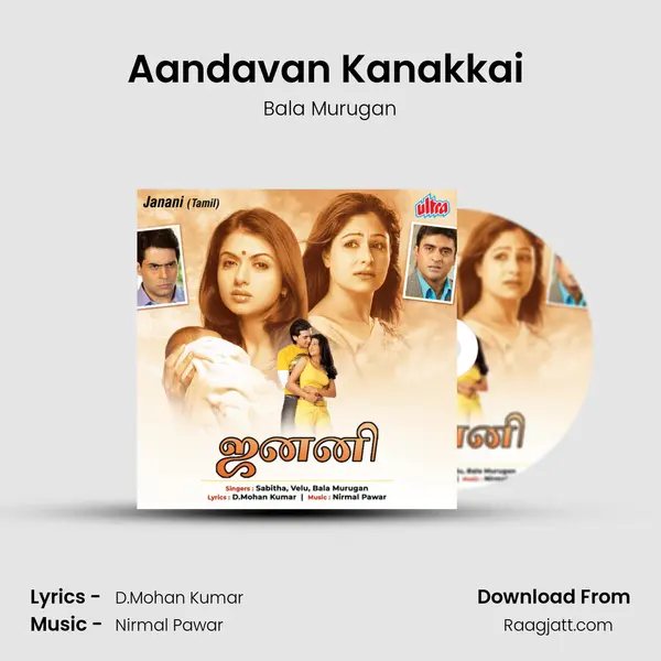 Aandavan Kanakkai (Montage Songs) mp3 song