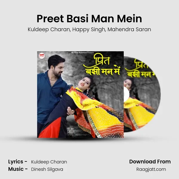 Preet Basi Man Mein mp3 song