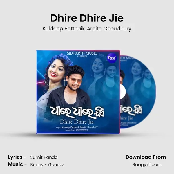 Dhire Dhire Jie mp3 song