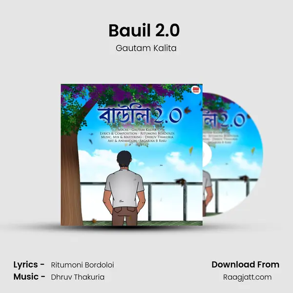 Bauil 2.0 (Ketiyaba Nijanote) mp3 song