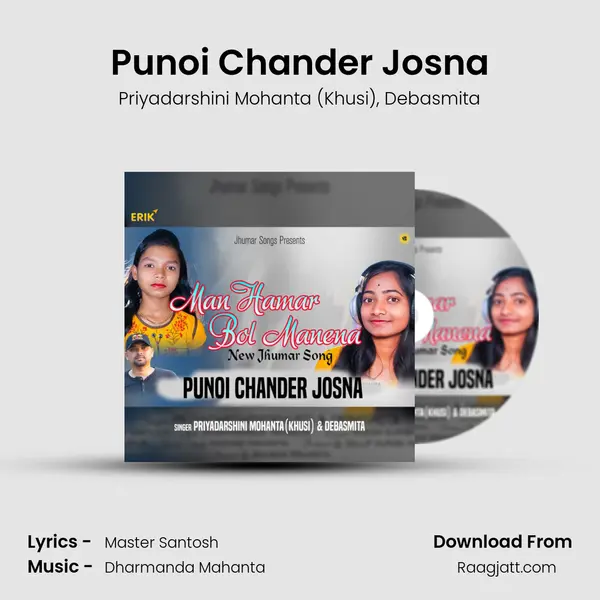 Punoi Chander Josna - Priyadarshini Mohanta (Khusi) album cover 