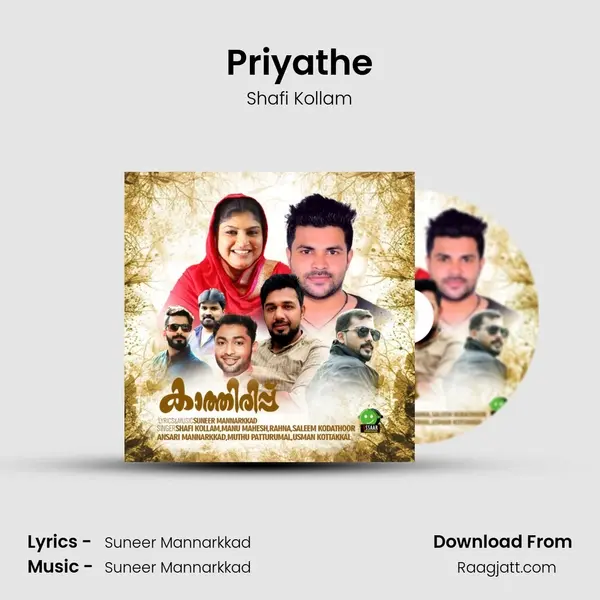 Priyathe - Shafi Kollam album cover 