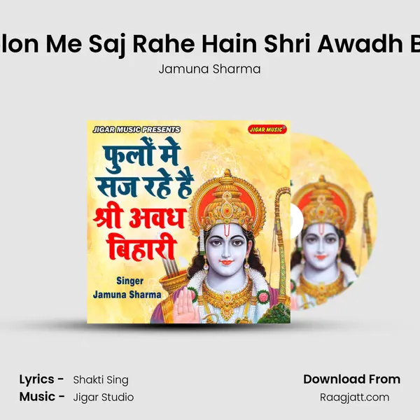 Phoolon Me Saj Rahe Hain Shri Awadh Bihari - Jamuna Sharma album cover 