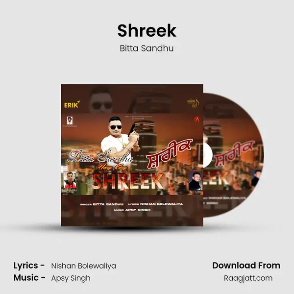 Shreek mp3 song