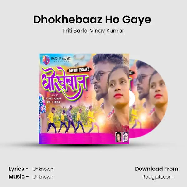 Dhokhebaaz Ho Gaye (Nagpuri Song) mp3 song