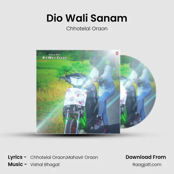 Dio Wali Sanam - Chhotelal Oraon album cover 