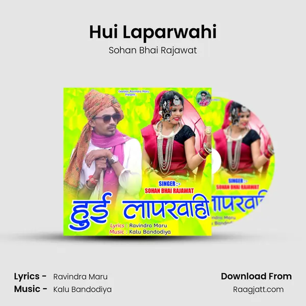 Hui Laparwahi mp3 song