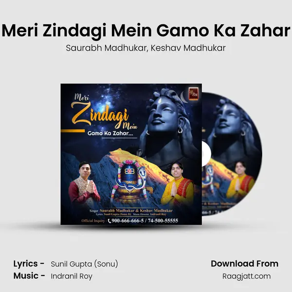 Meri Zindagi Mein Gamo Ka Zahar mp3 song